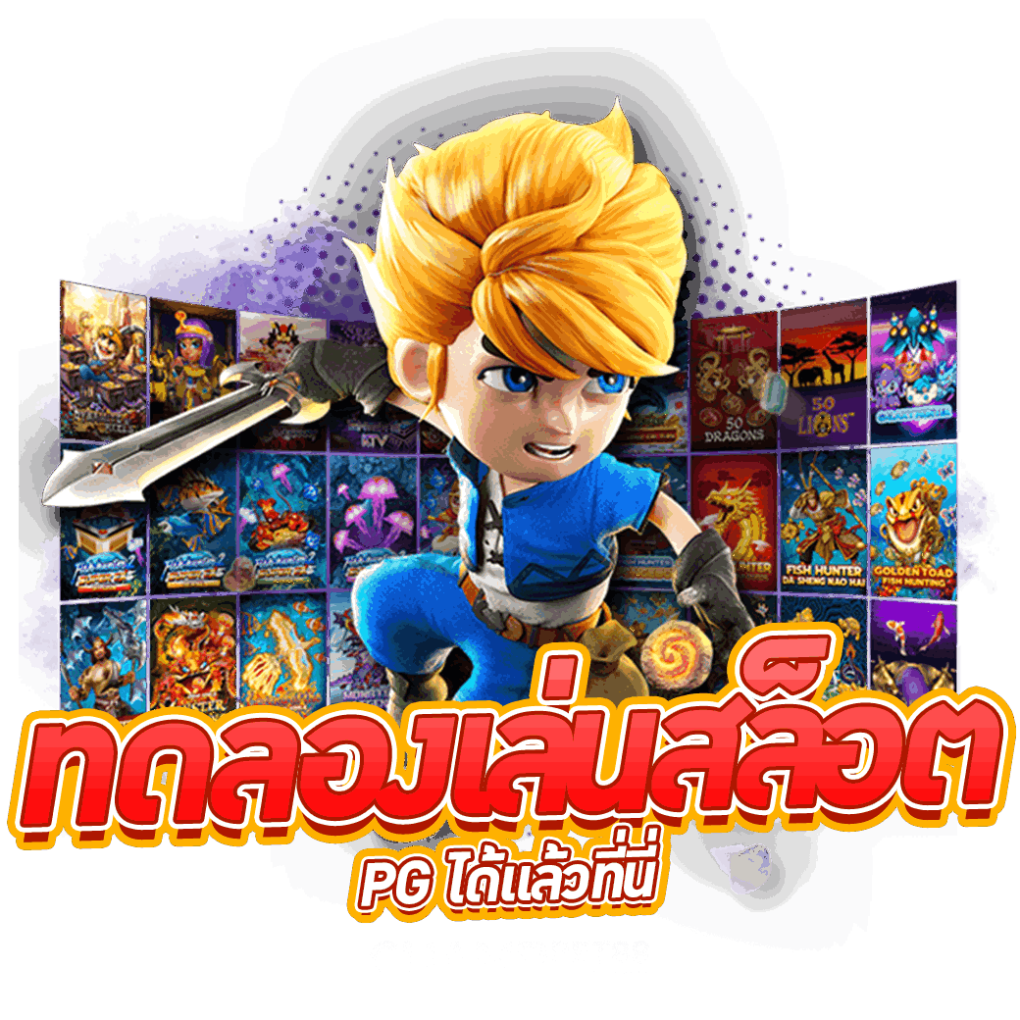 20รับ100ทํา400ถอน200